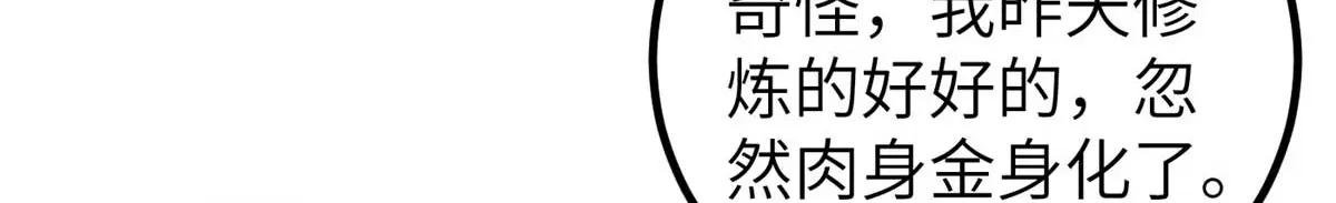 252 交流团