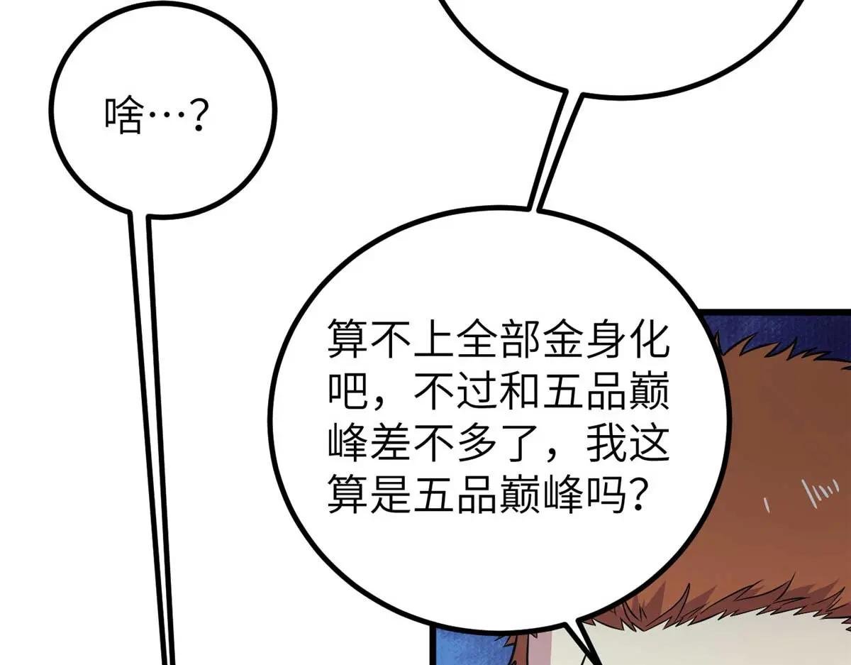 252 交流团