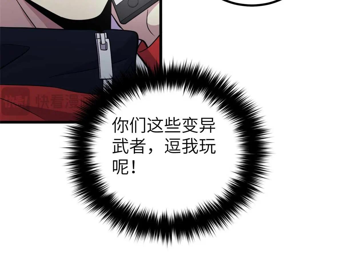252 交流团