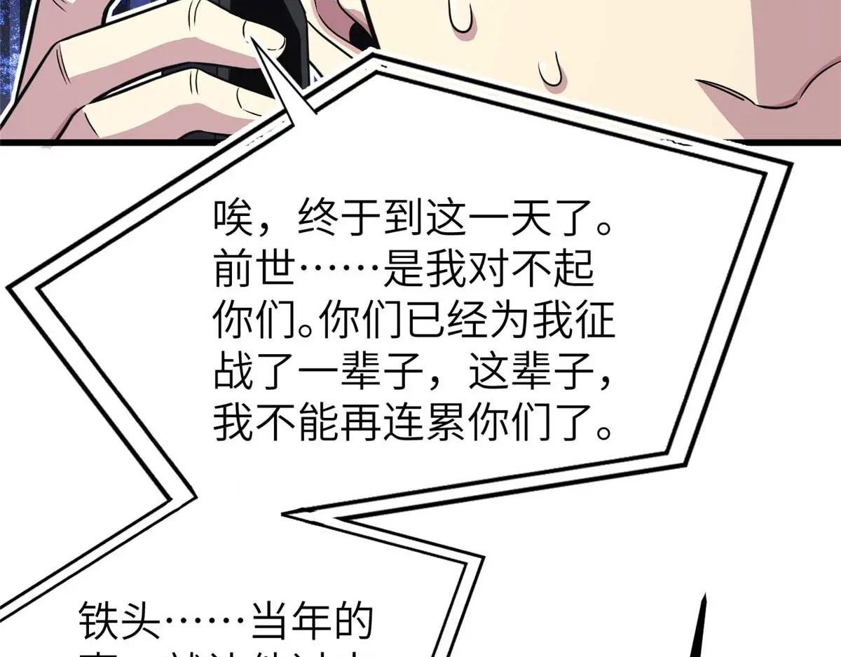 252 交流团