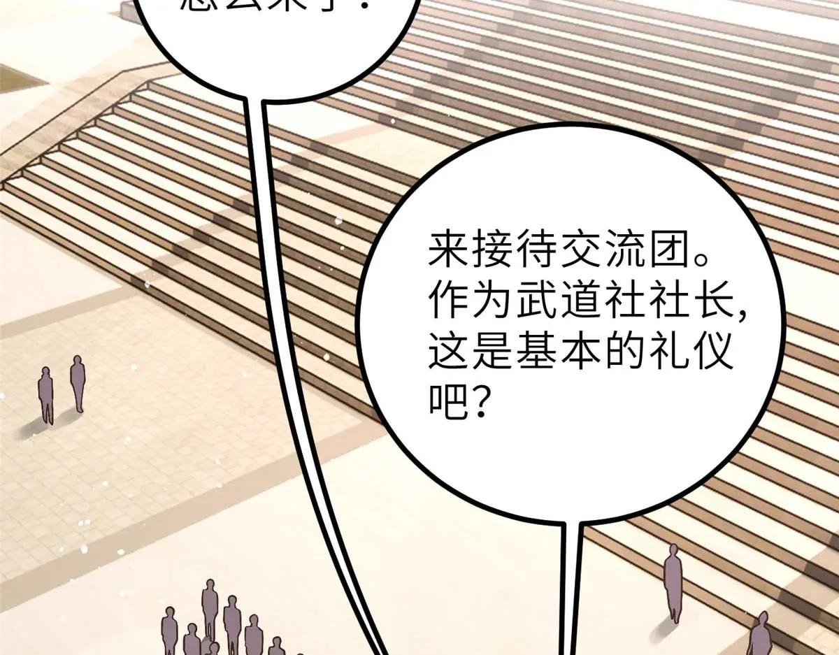 253 拦都拦不住