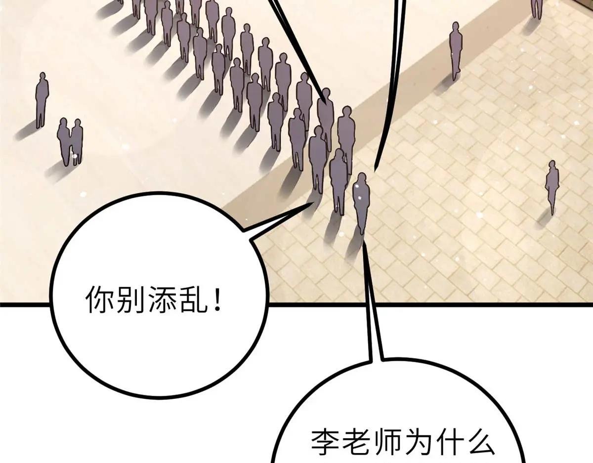 253 拦都拦不住