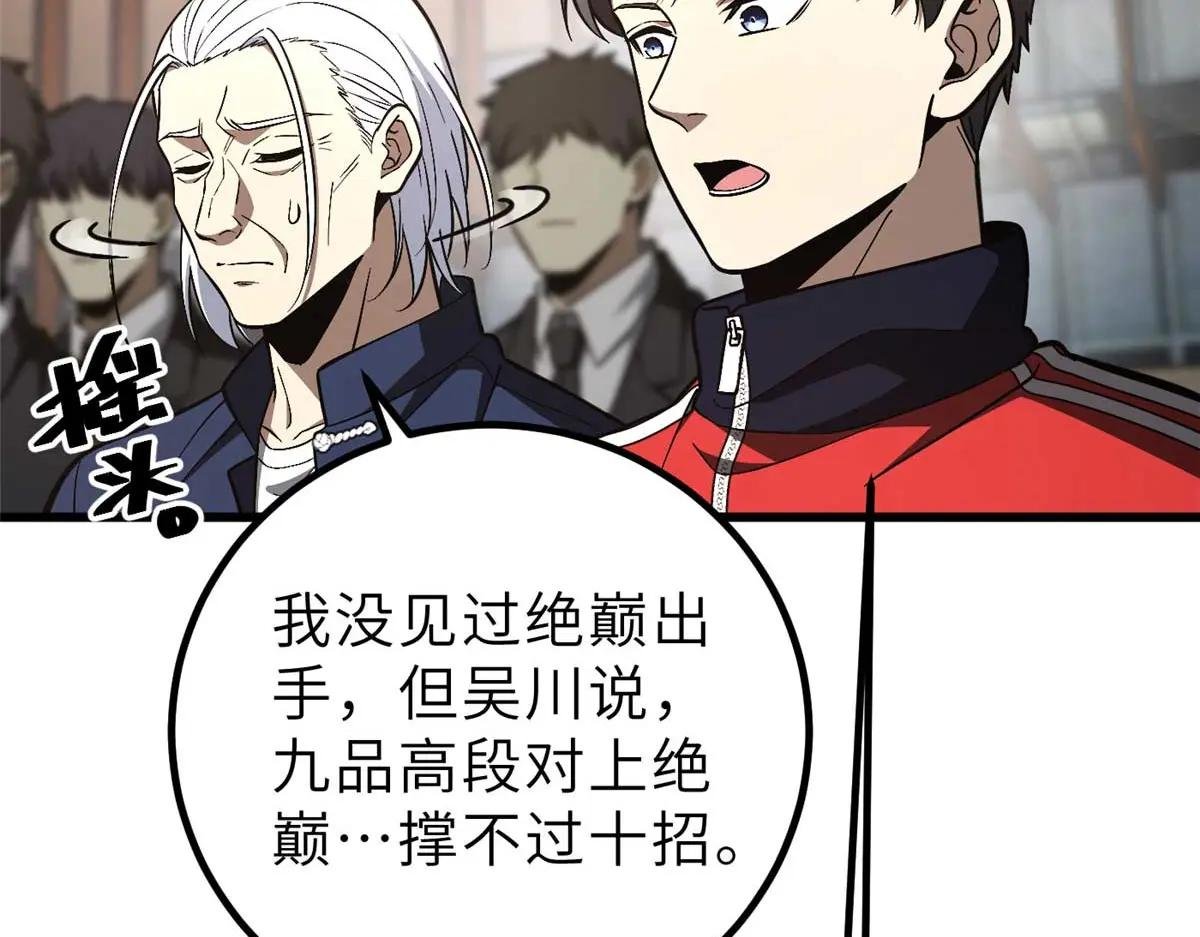 253 拦都拦不住