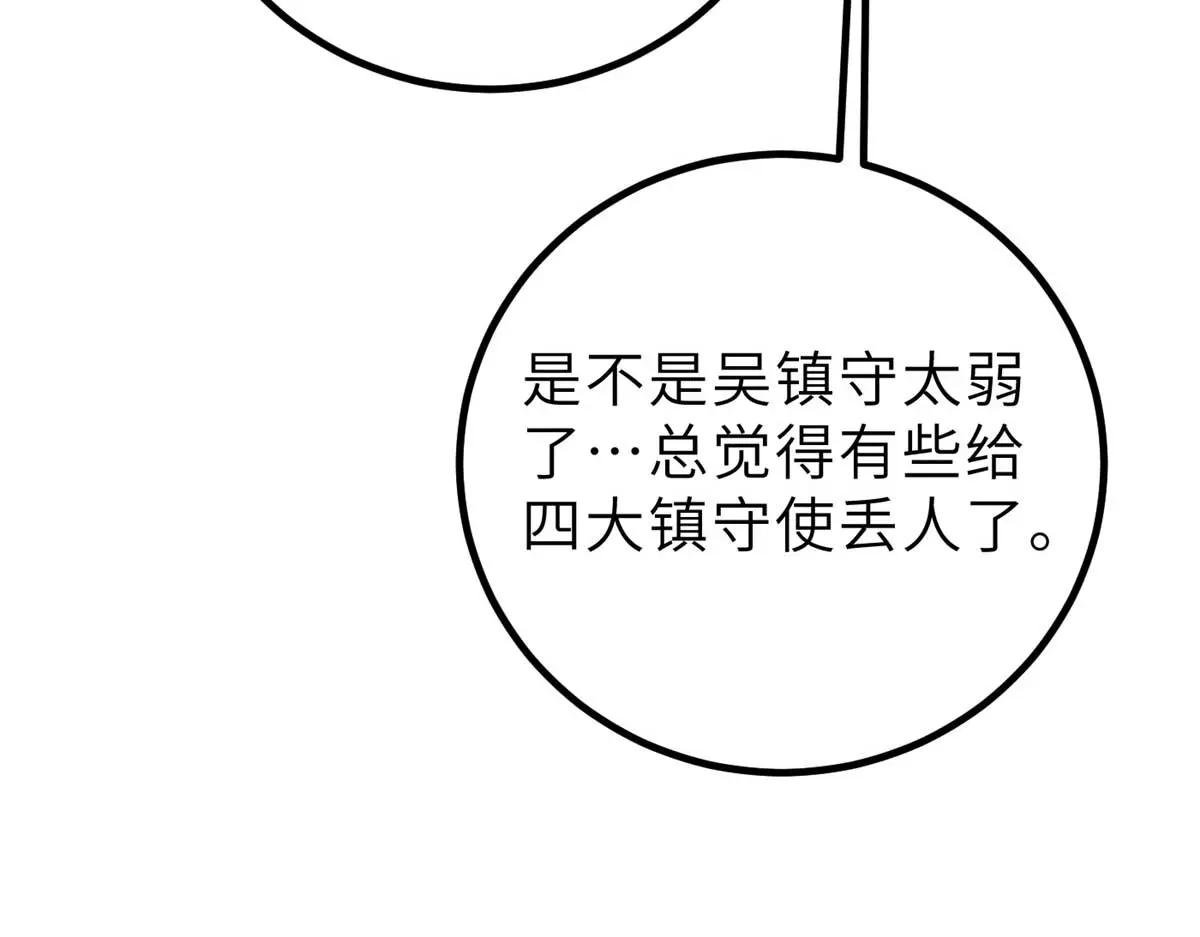 253 拦都拦不住
