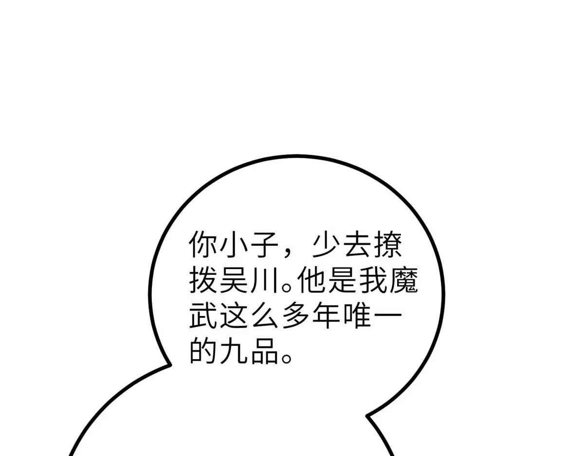 253 拦都拦不住