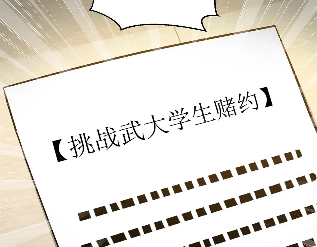 254 友谊第一，比赛第二