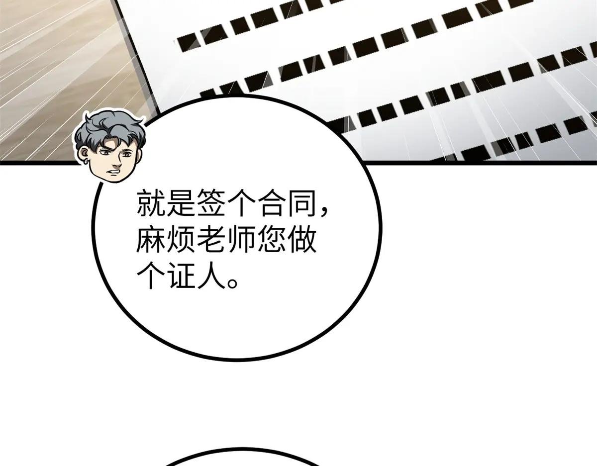 254 友谊第一，比赛第二
