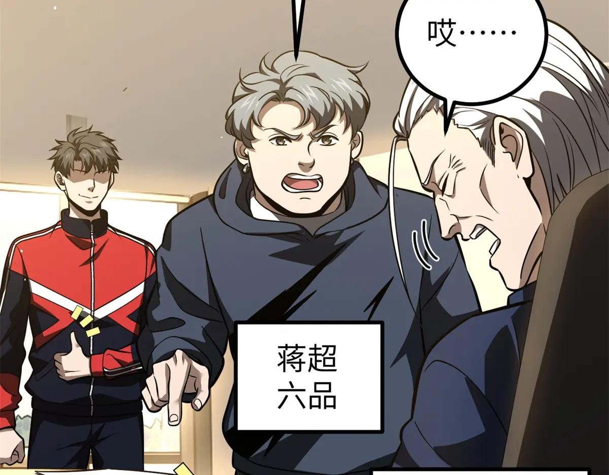 254 友谊第一，比赛第二