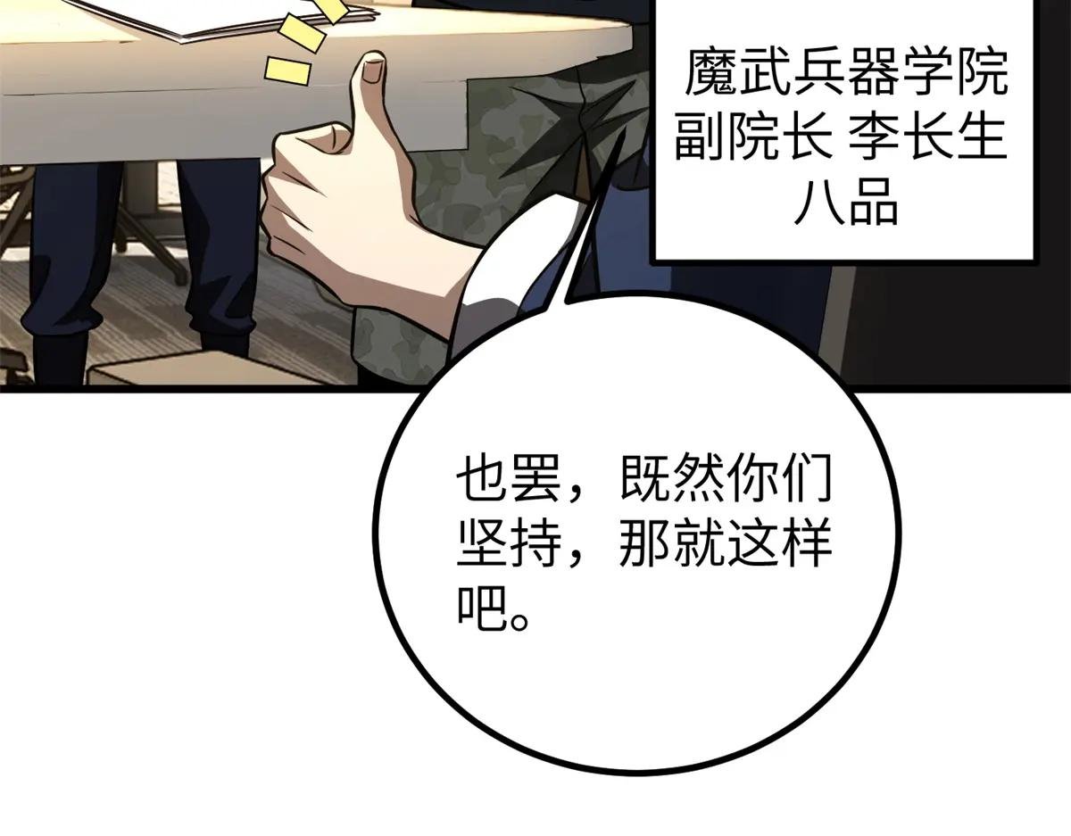 254 友谊第一，比赛第二
