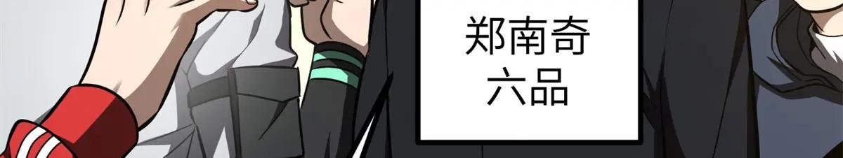 254 友谊第一，比赛第二