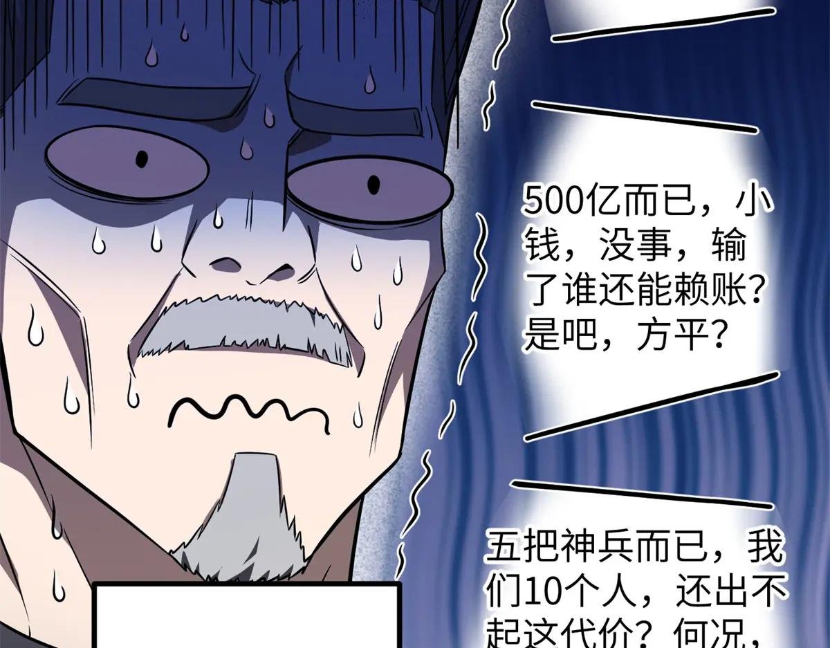 254 友谊第一，比赛第二