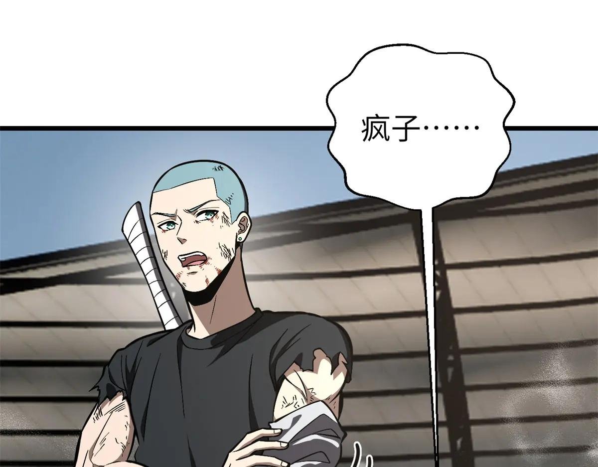 255 胜负无关紧要，不要在意