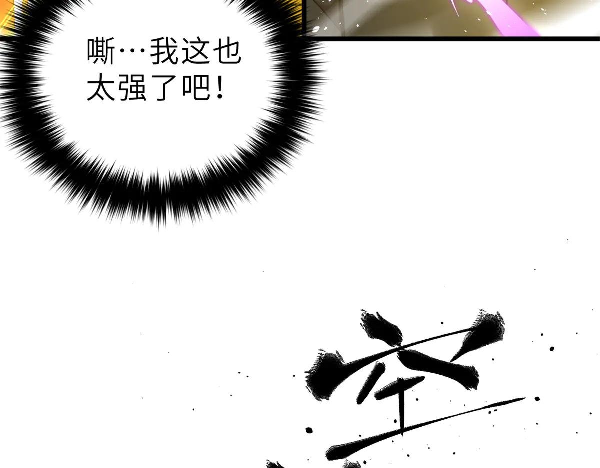 256 命运掌握在自己手上