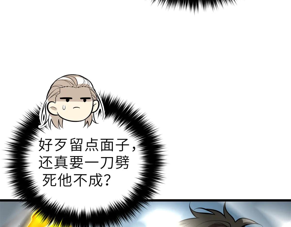 256 命运掌握在自己手上