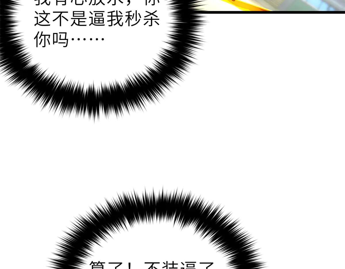 256 命运掌握在自己手上