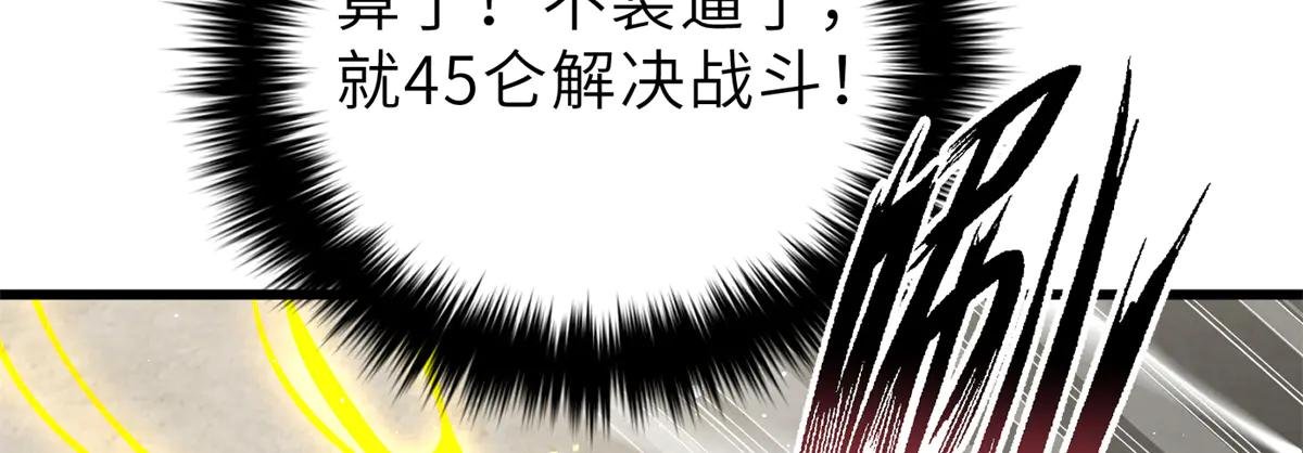256 命运掌握在自己手上