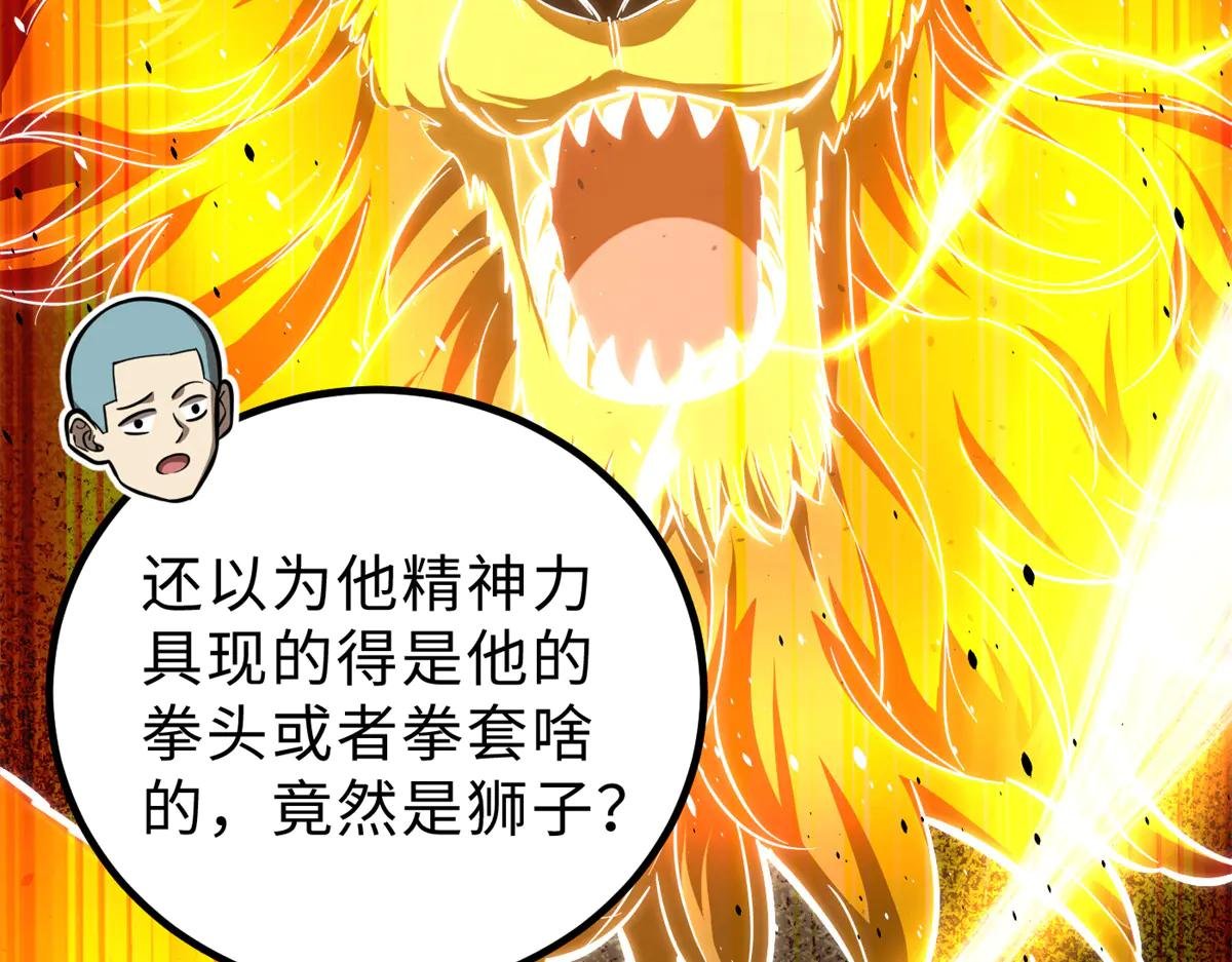 257 破六品