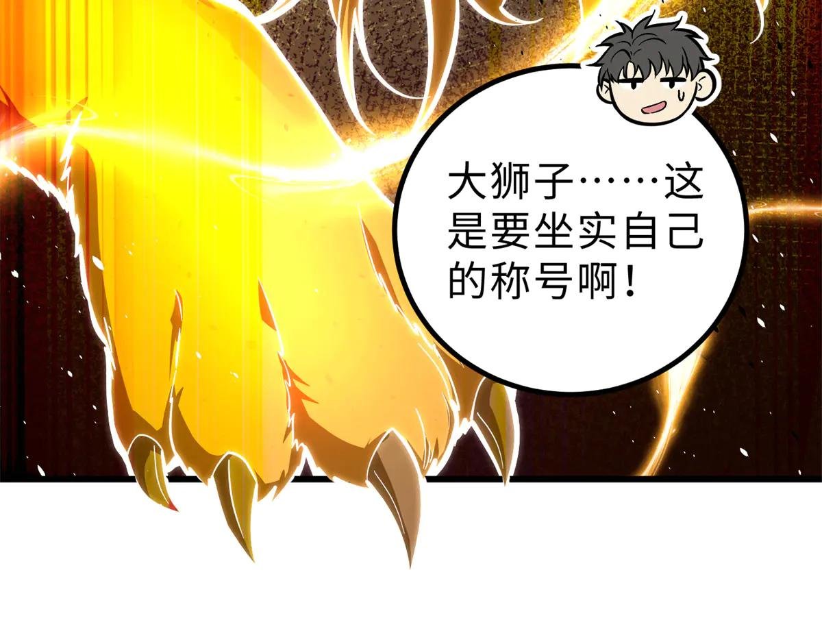 257 破六品