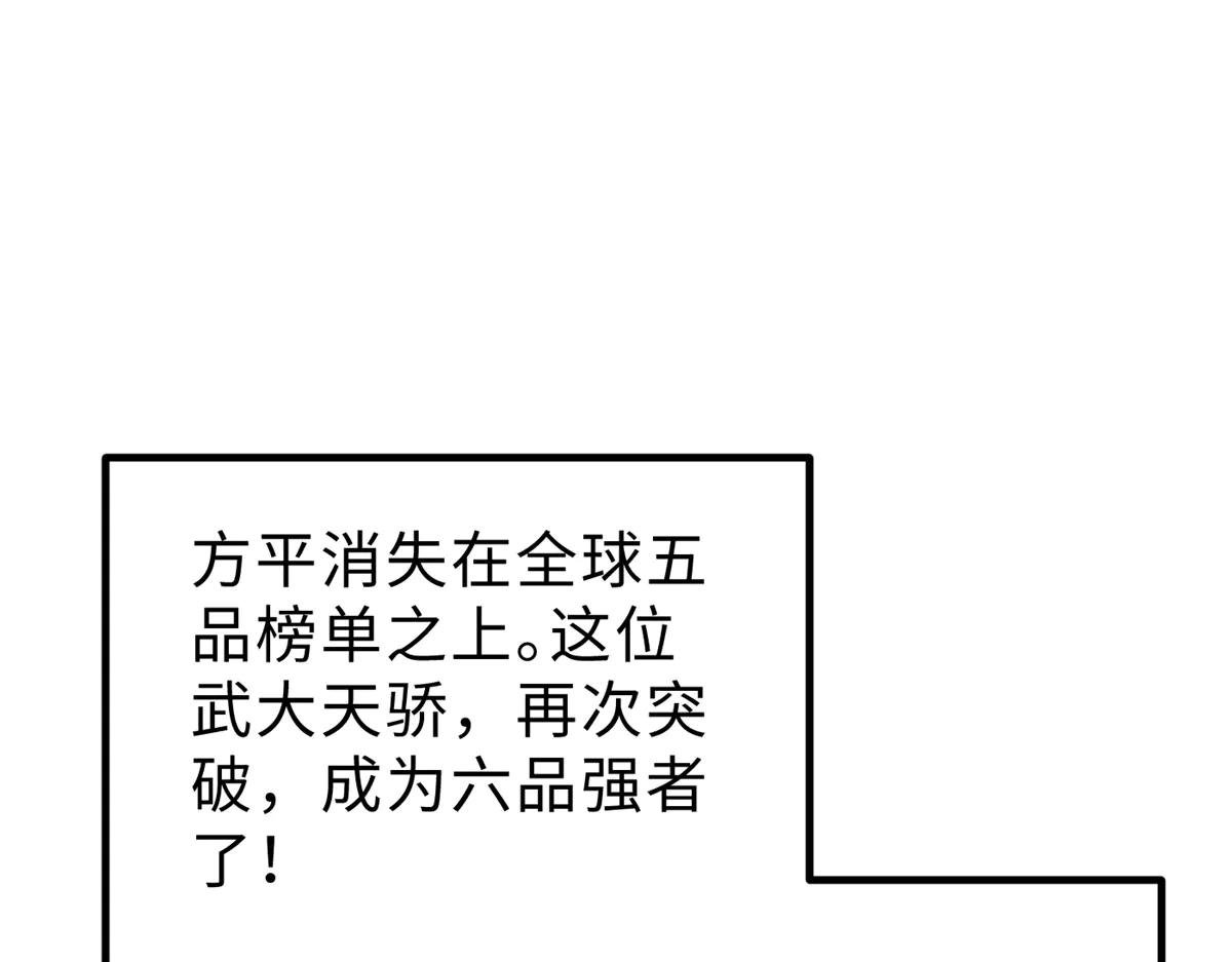 258 宗师宴