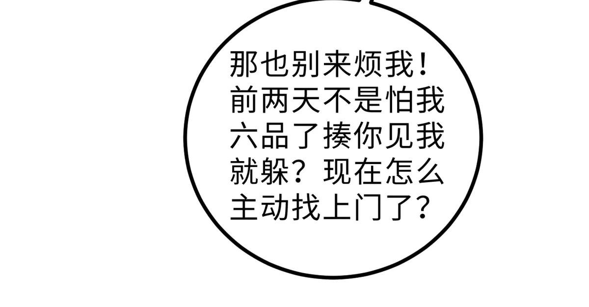 258 宗师宴