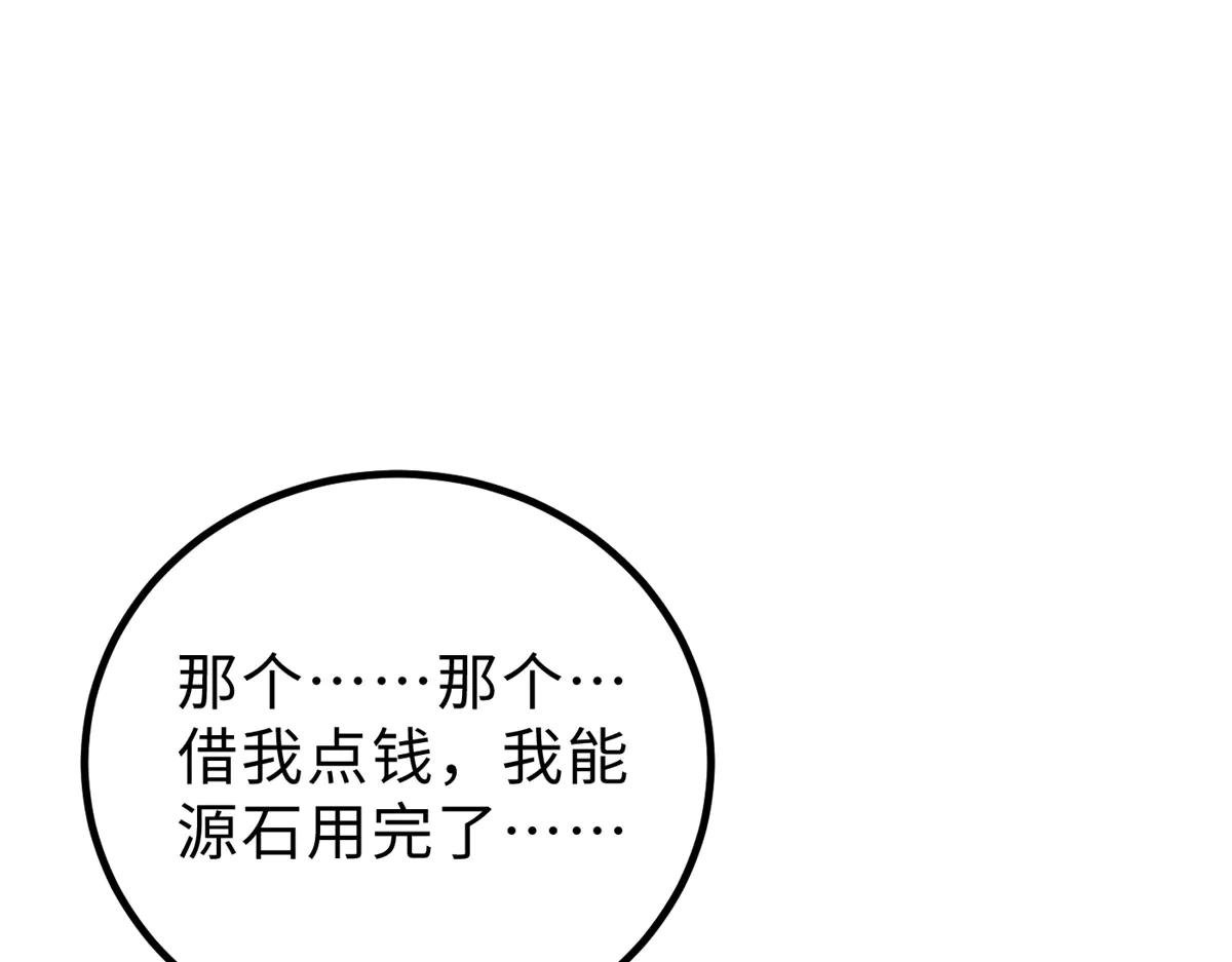 258 宗师宴