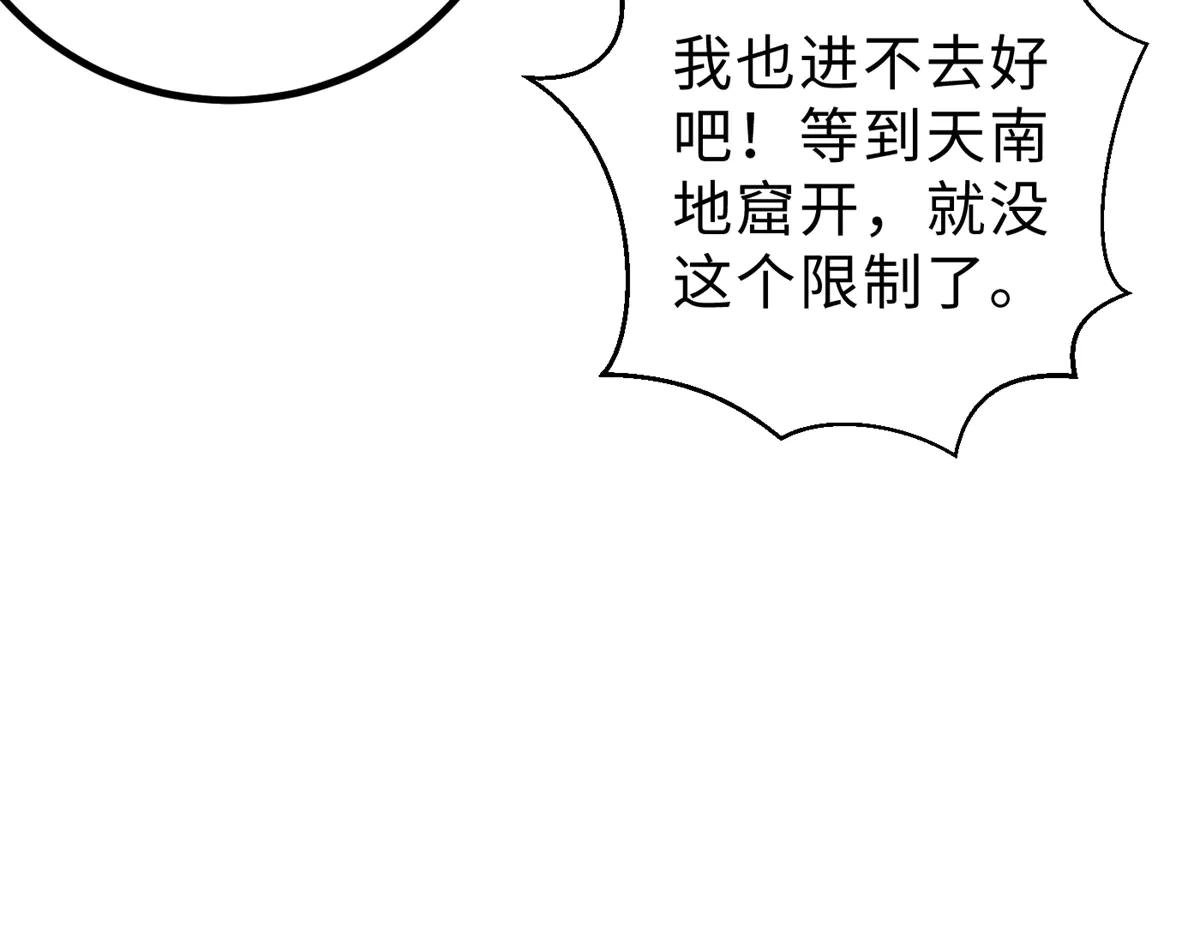 258 宗师宴