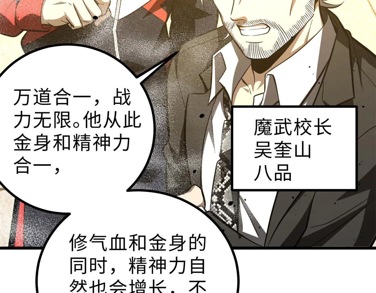 259 系统再升级