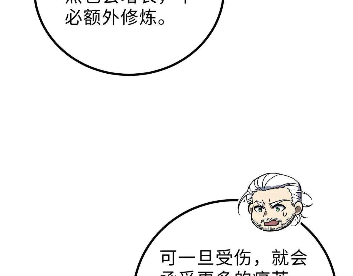 259 系统再升级