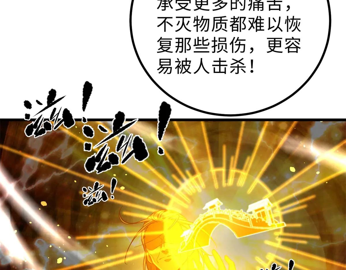 259 系统再升级