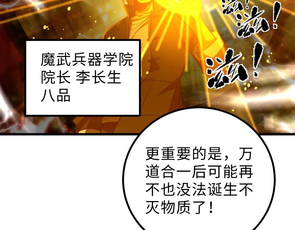 259 系统再升级