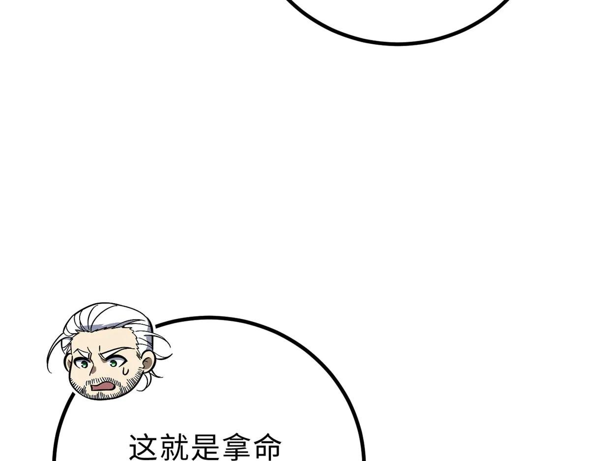 259 系统再升级