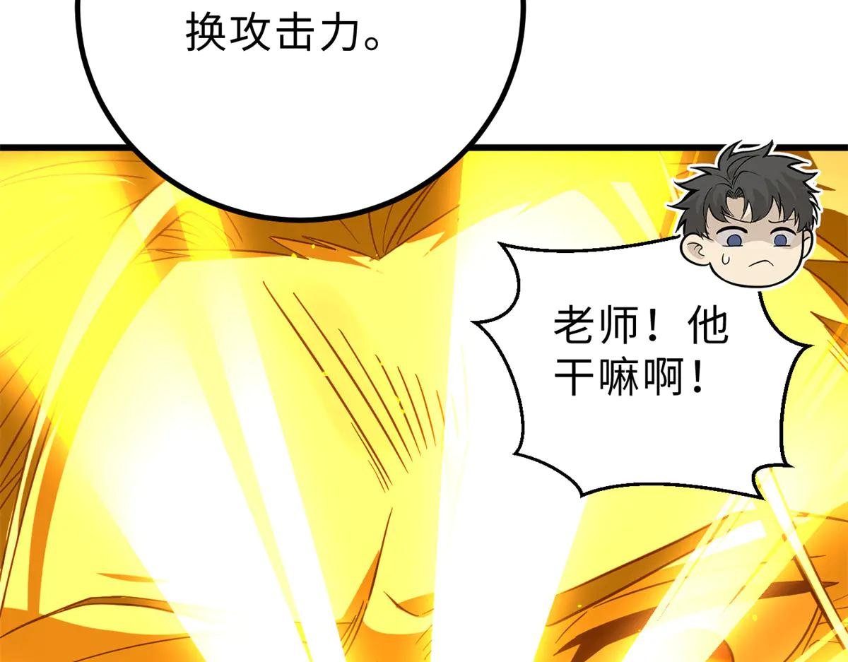 259 系统再升级