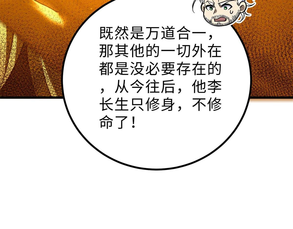 259 系统再升级