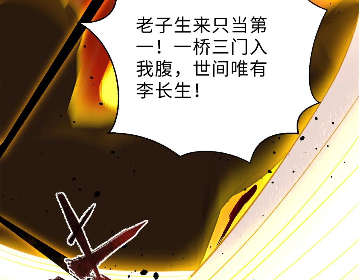 259 系统再升级