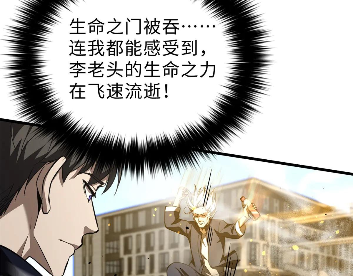 259 系统再升级