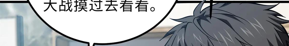 260 天南地窟开