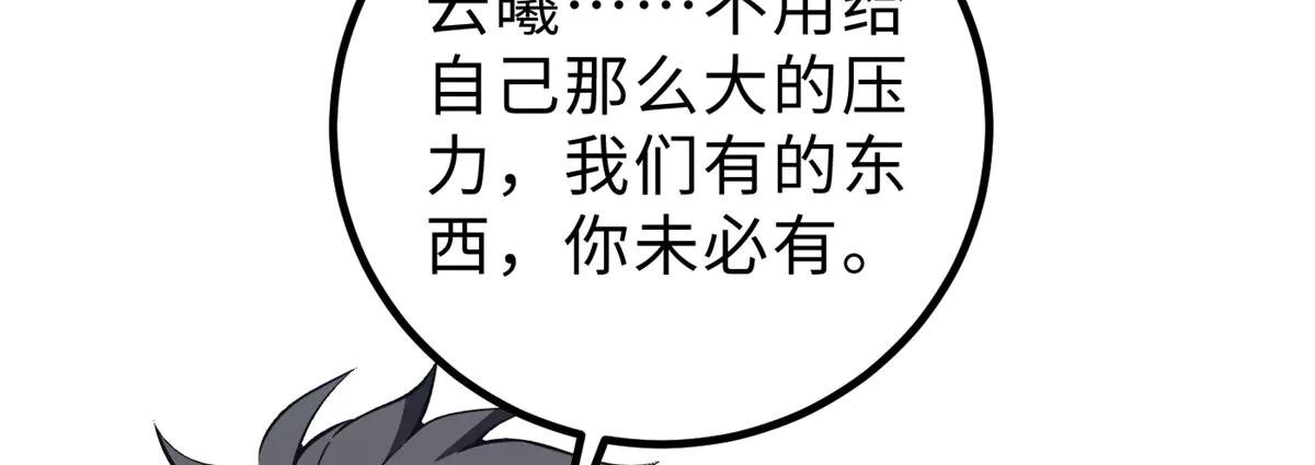 260 天南地窟开