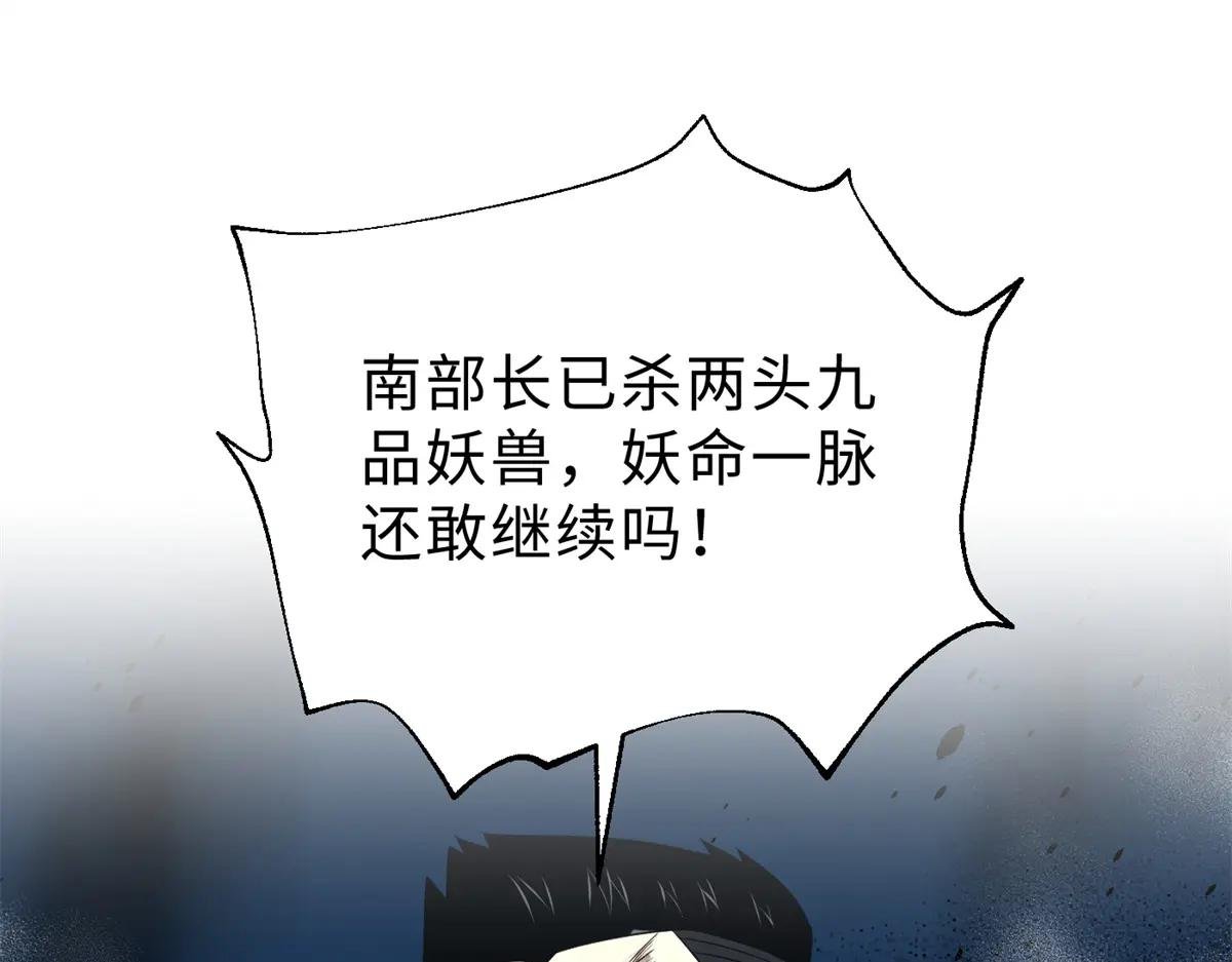 261 这一次，低调为主