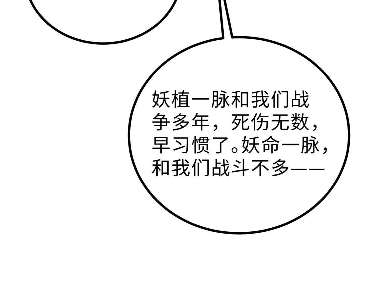 261 这一次，低调为主