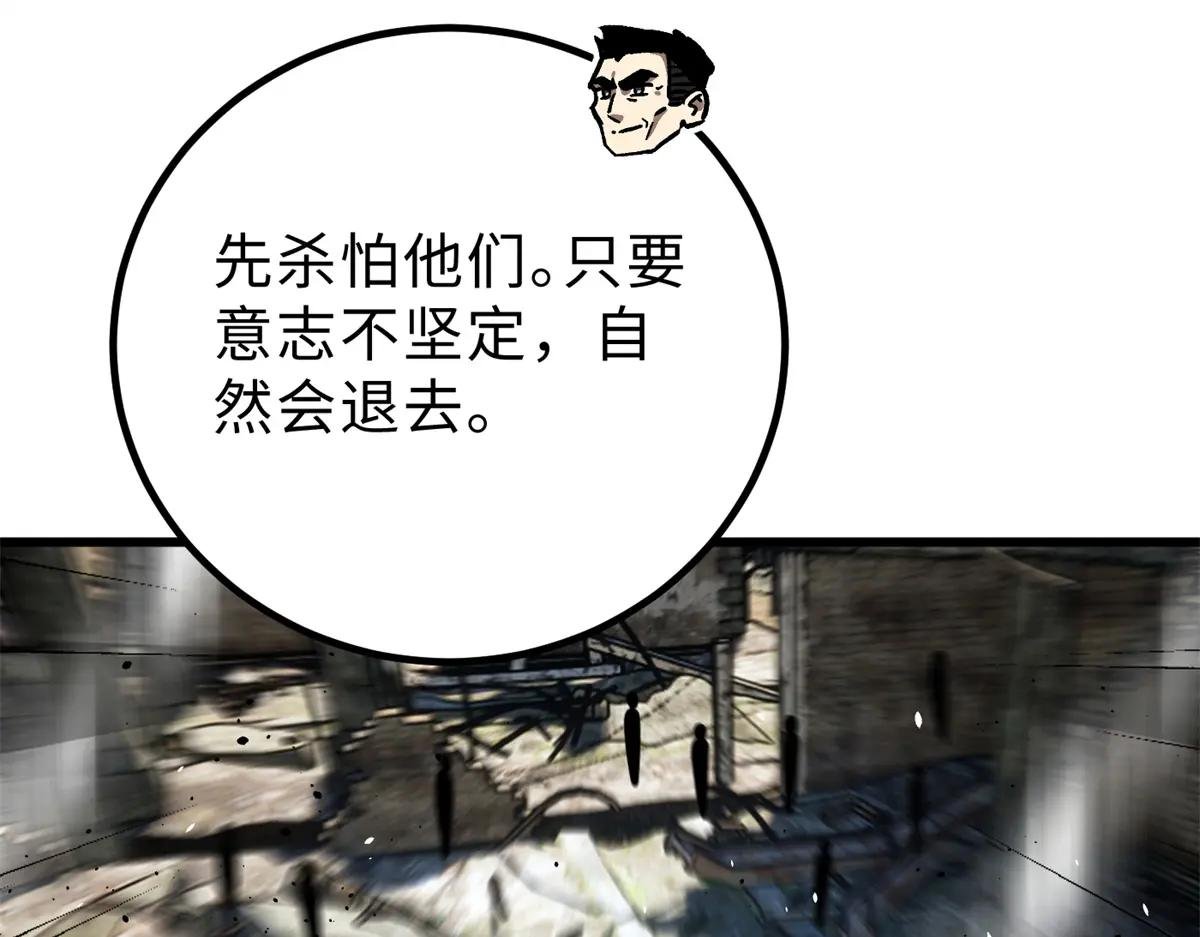261 这一次，低调为主