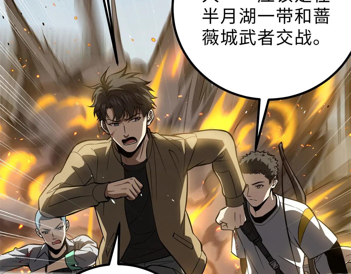 261 这一次，低调为主