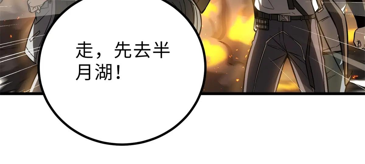 261 这一次，低调为主