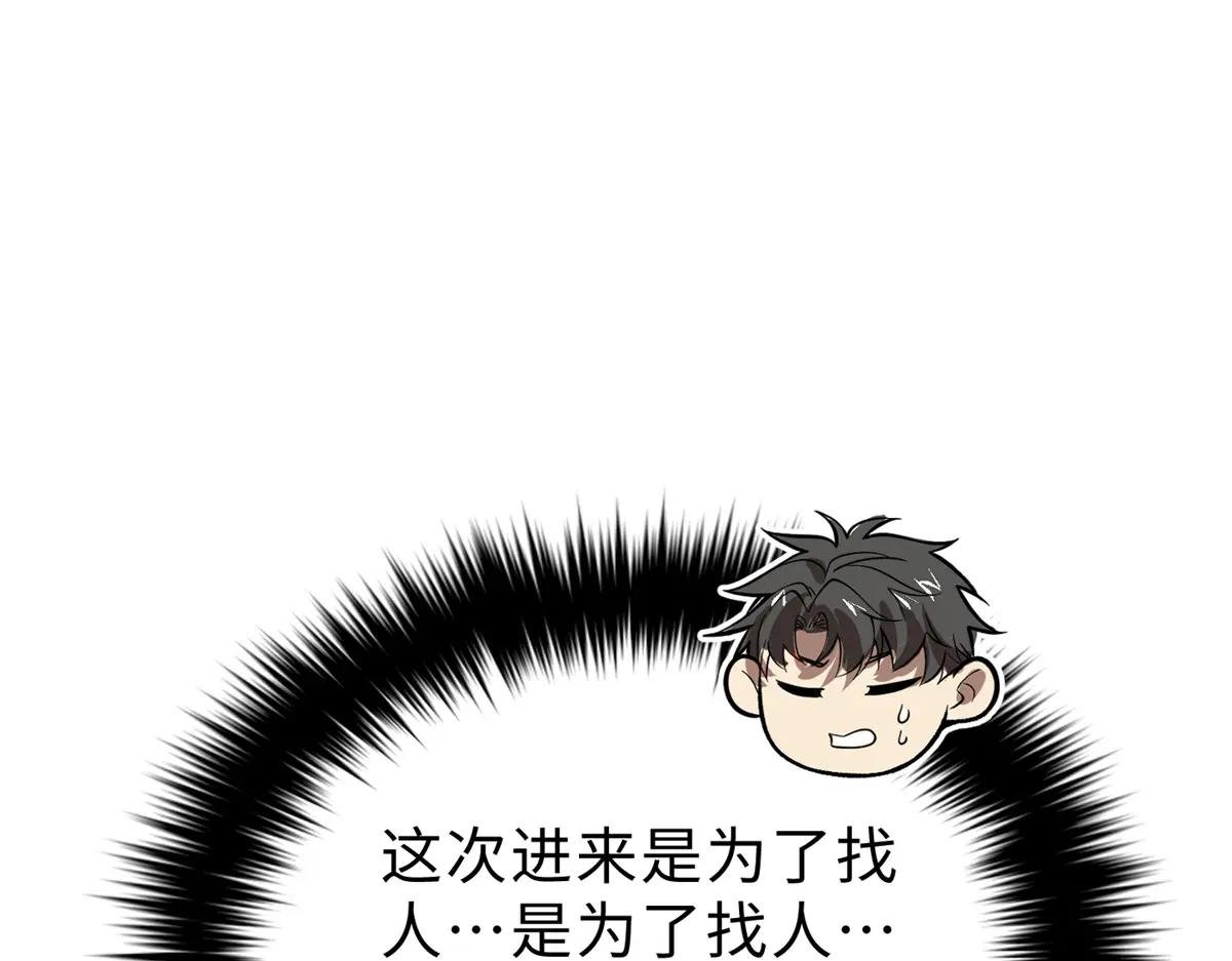 261 这一次，低调为主