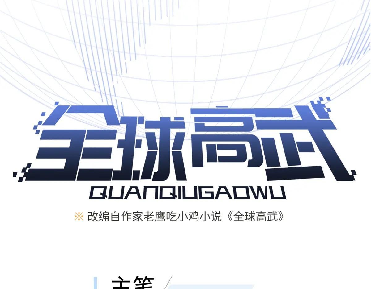 261 这一次，低调为主