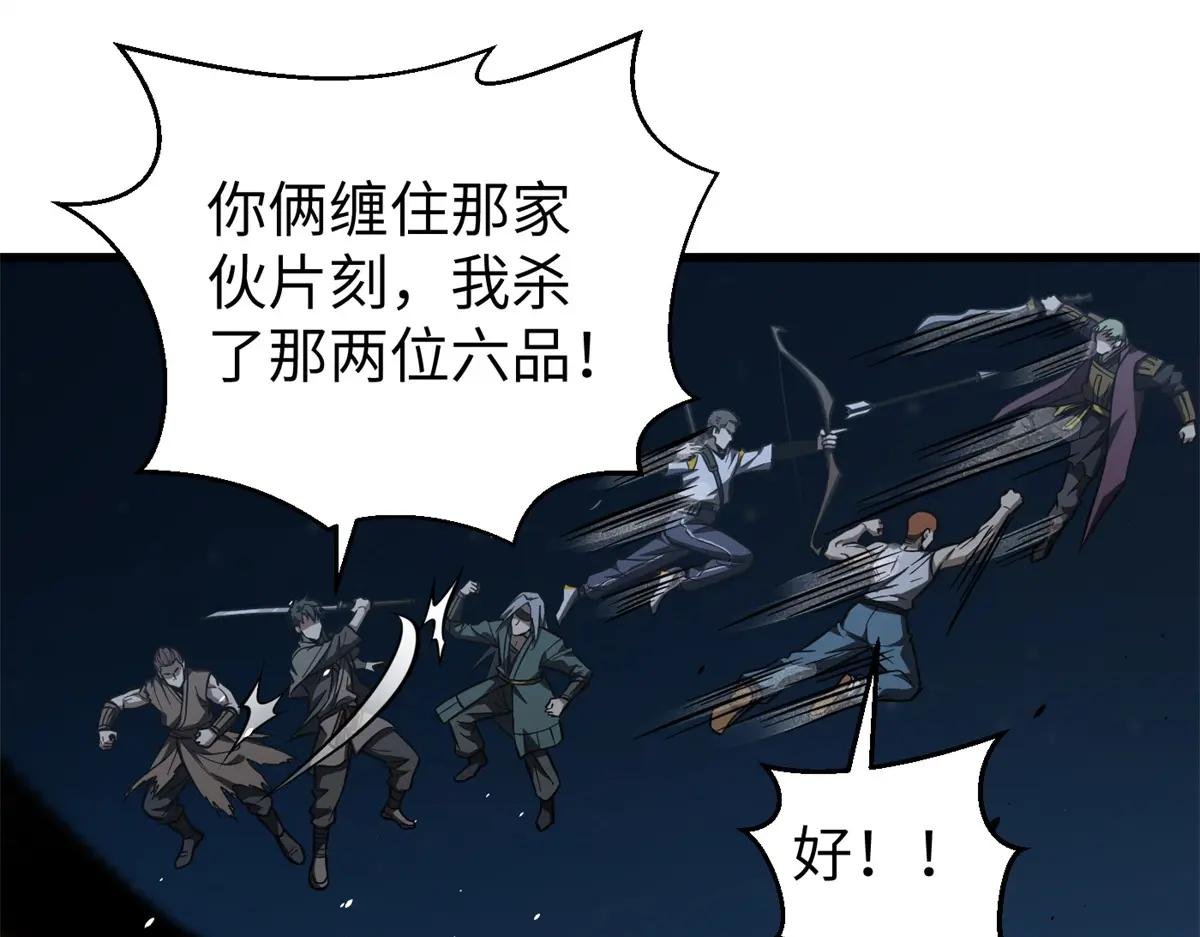 262 今日灭城