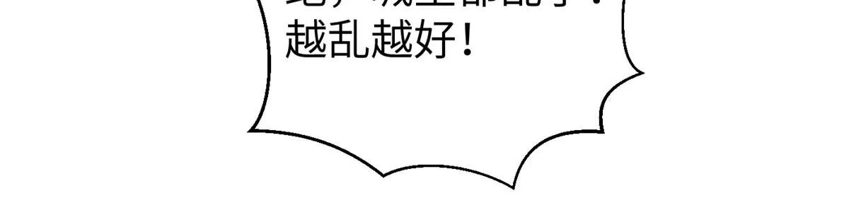 262 今日灭城