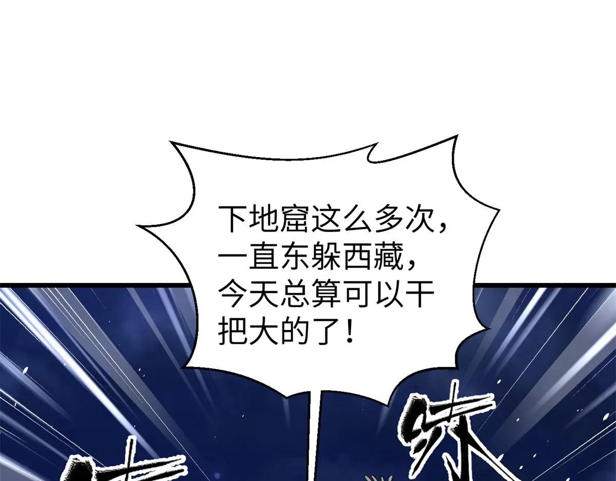 262 今日灭城