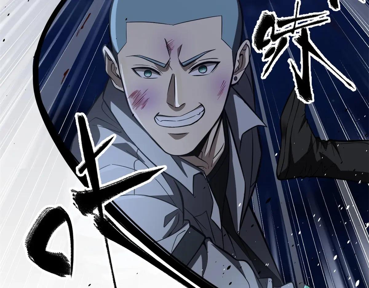 262 今日灭城