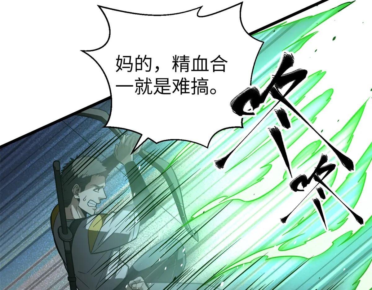 262 今日灭城