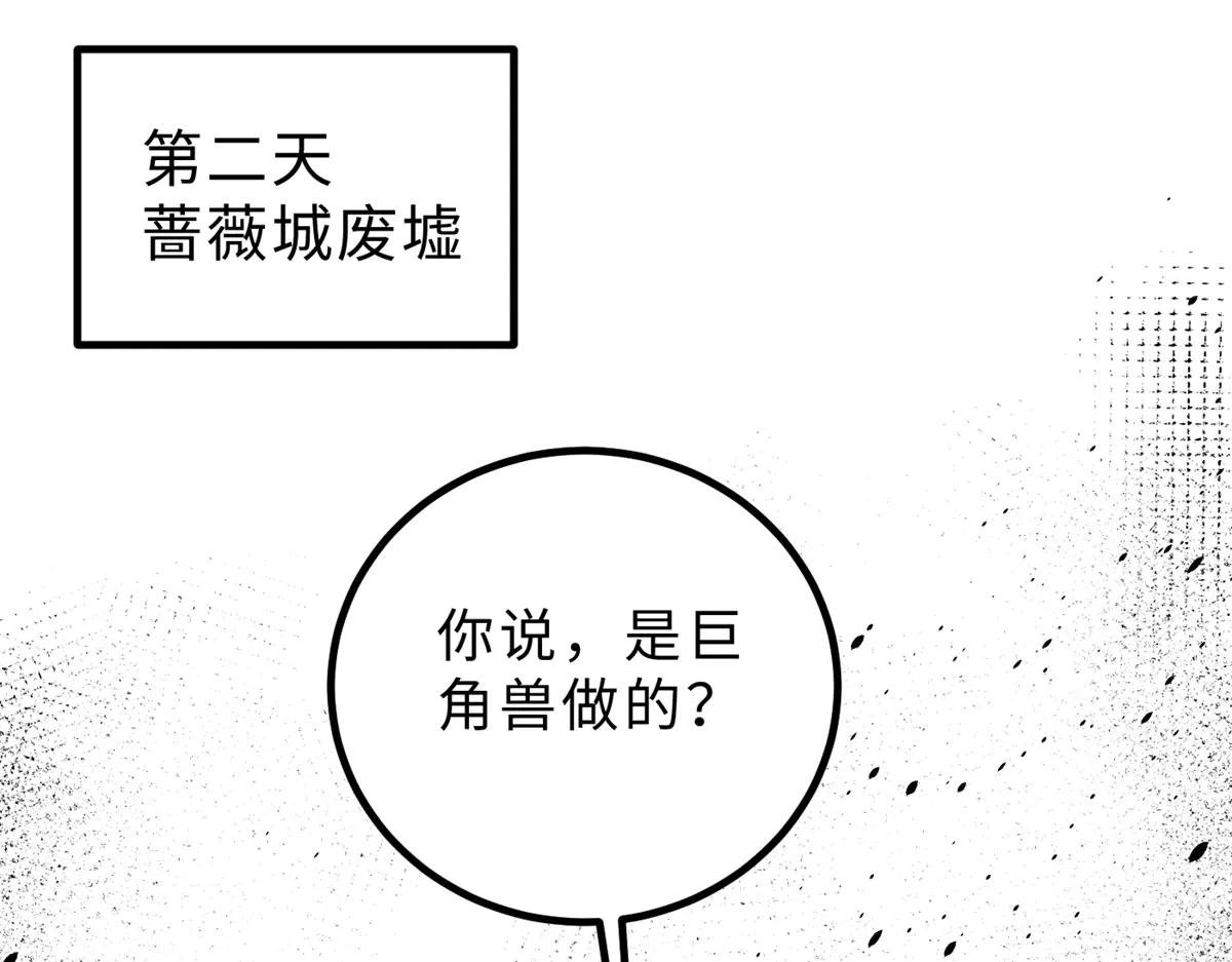 264 让我们继续找人之旅